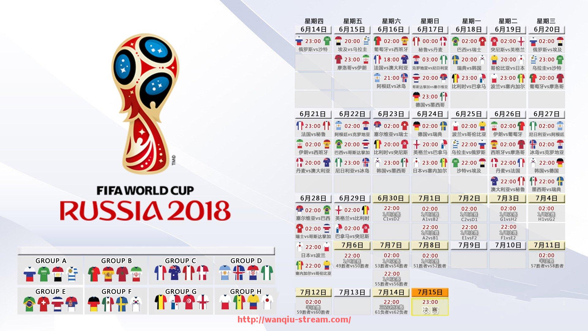 玩球直播-世俱杯赞助品牌宣传计划的制定方法与成功案例